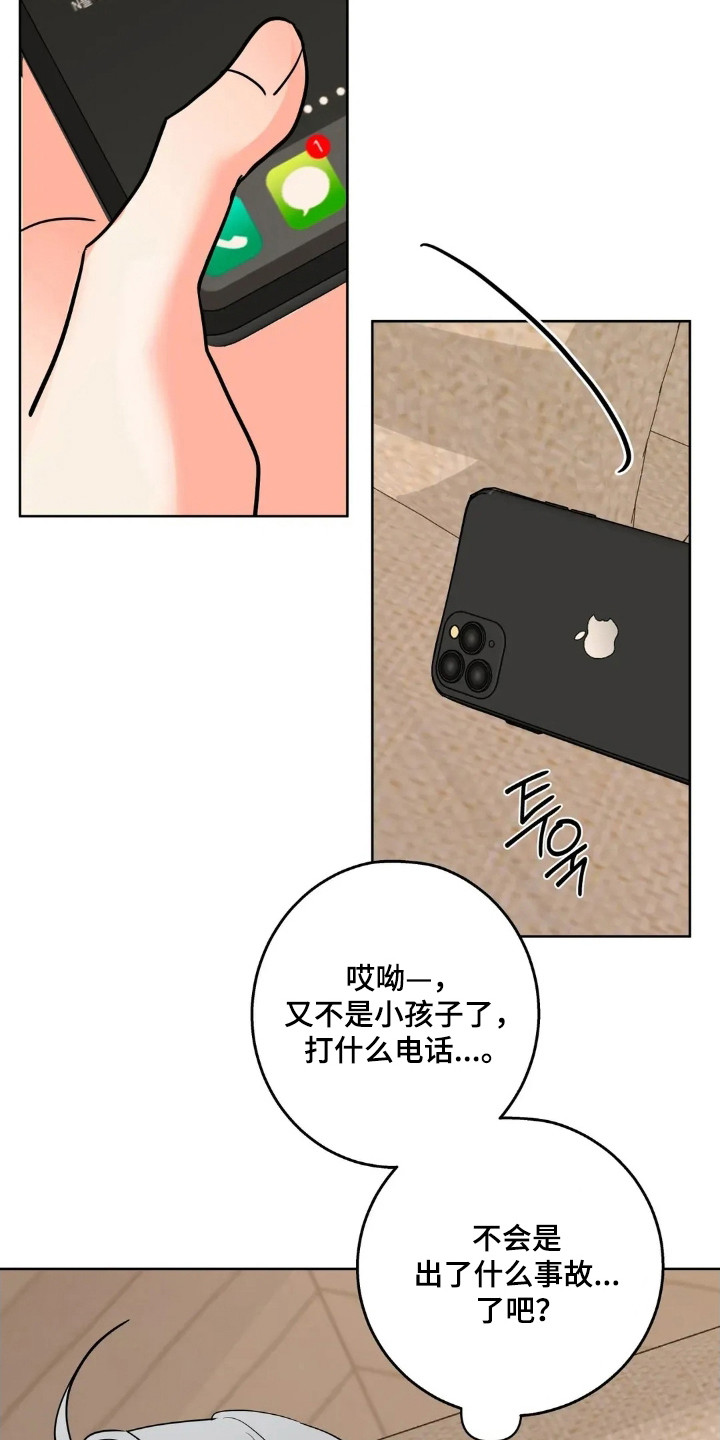 第183话21
