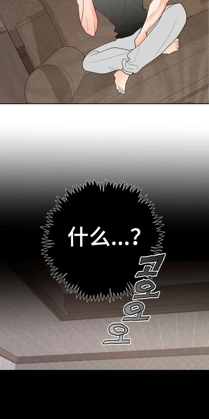 第183话31