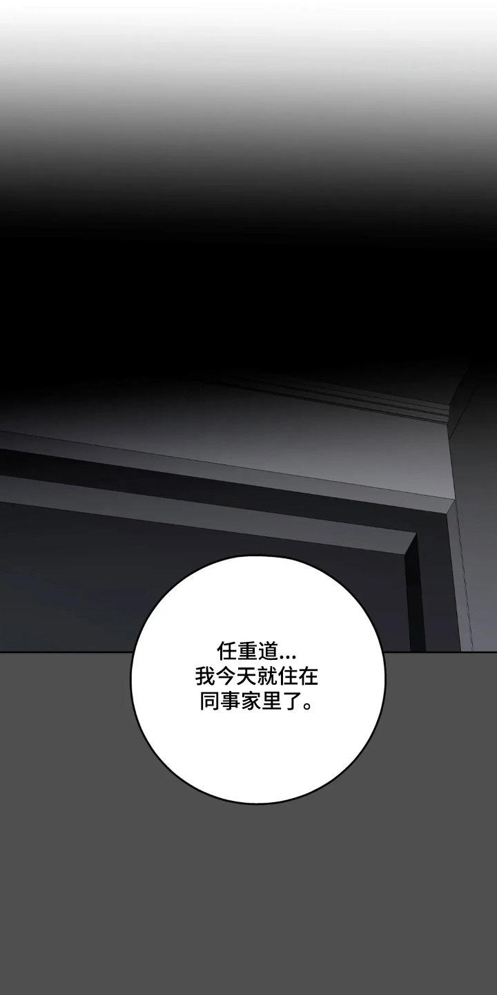 第183话24