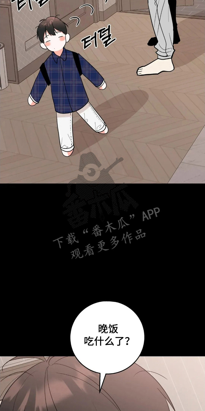 第183话14