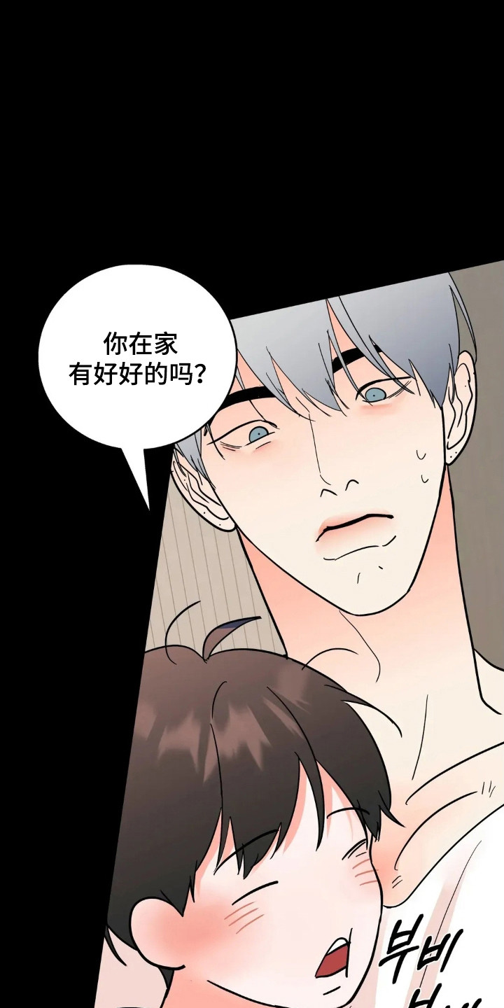 第183话11