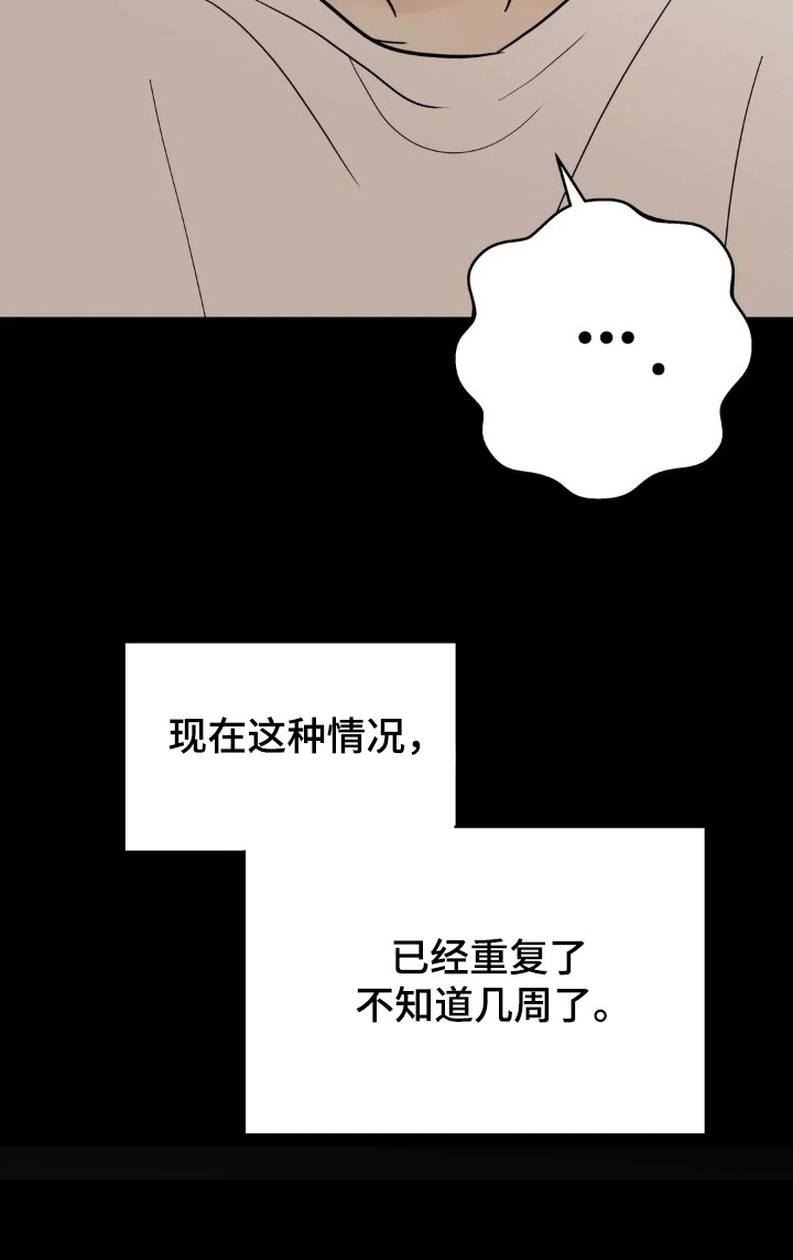 第183话19