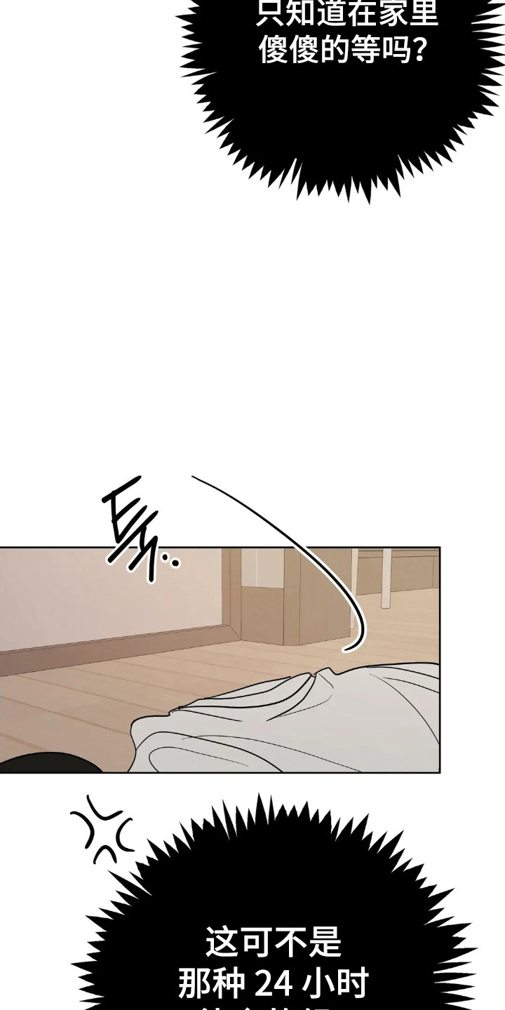 第183话36