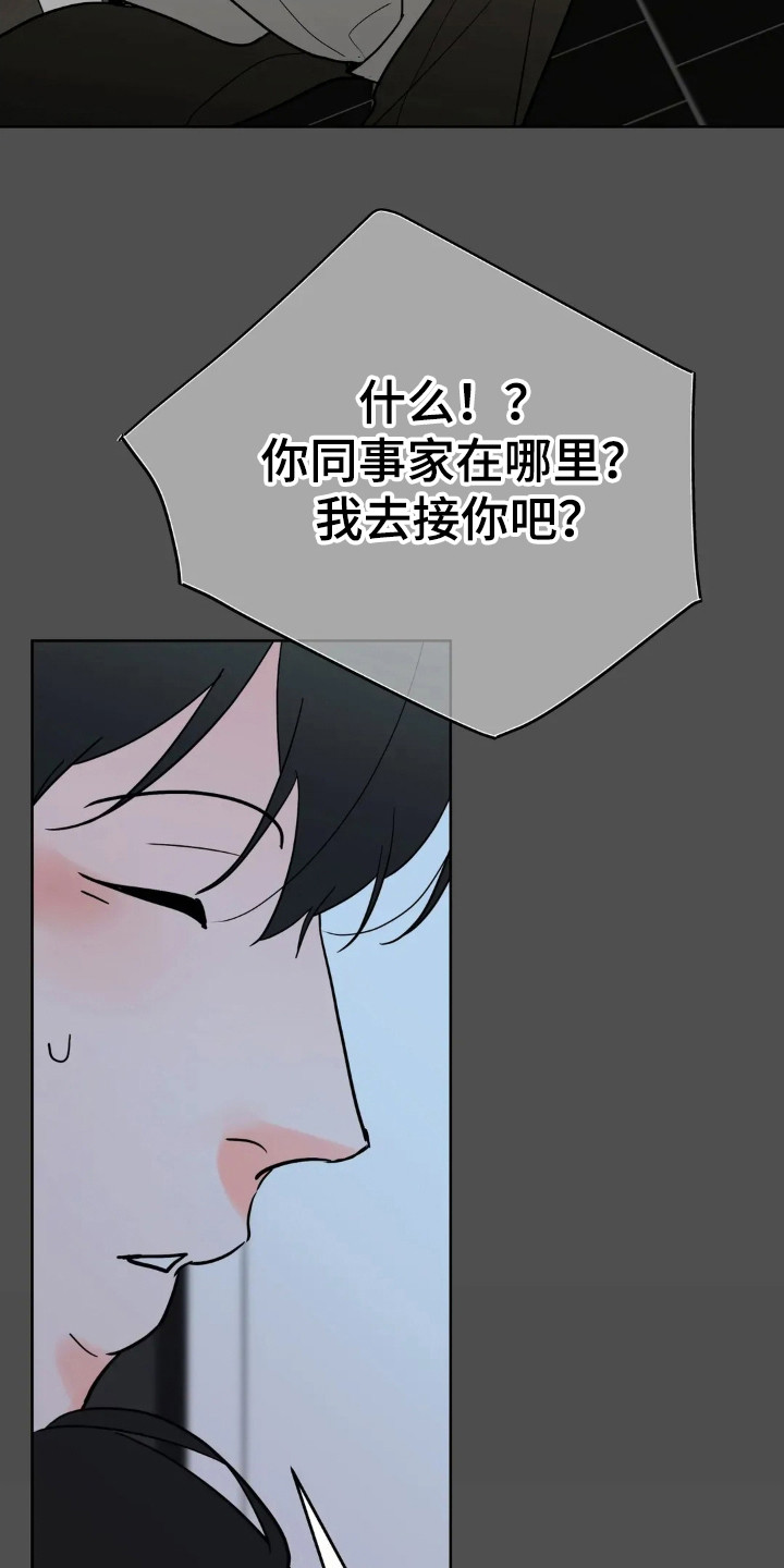 第183话28