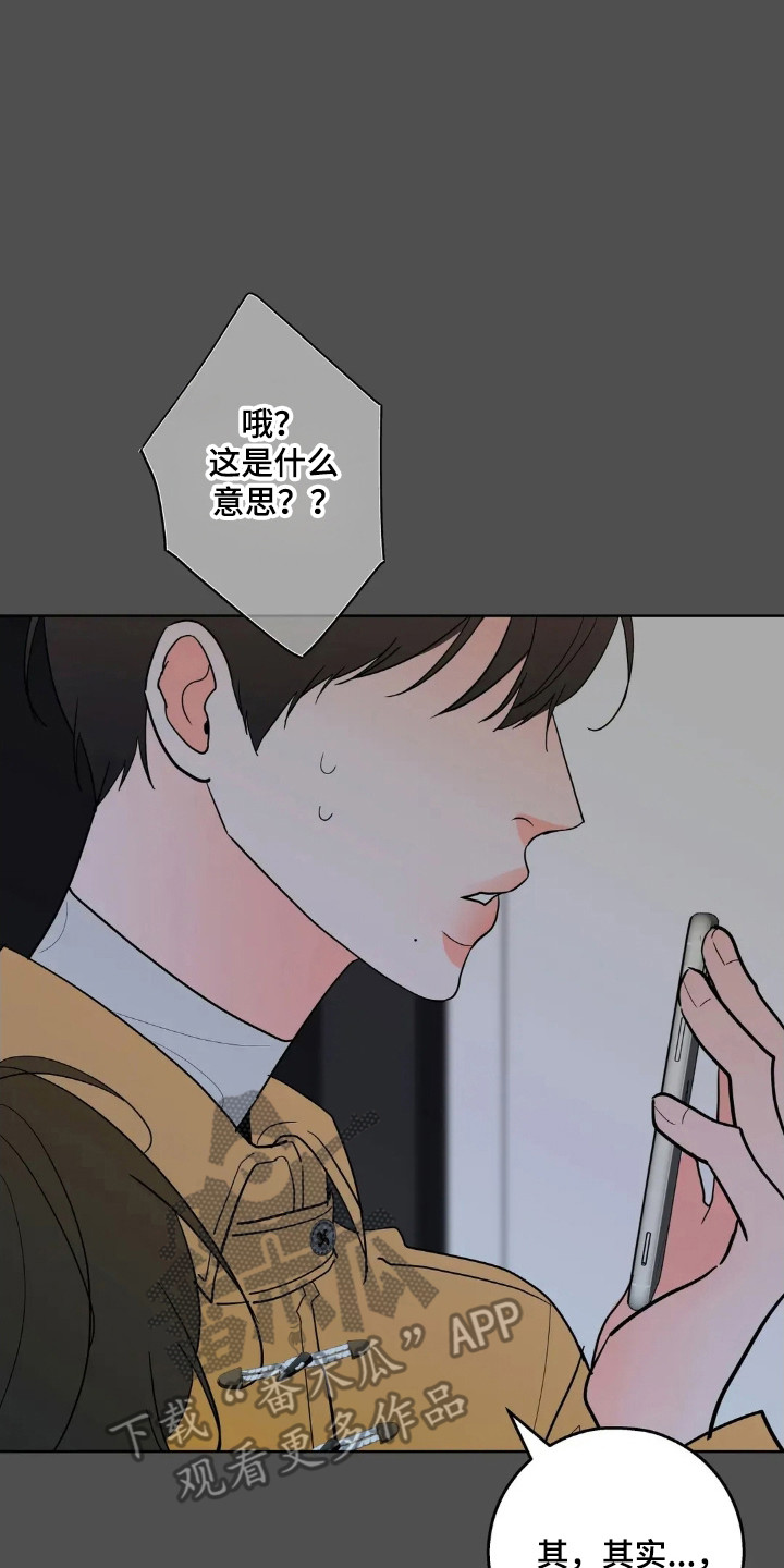第183话25