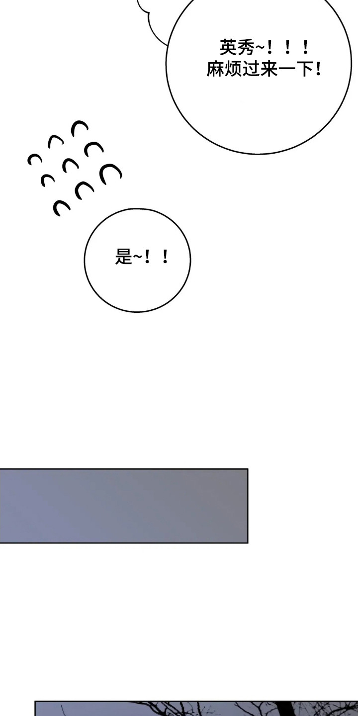 第183话4