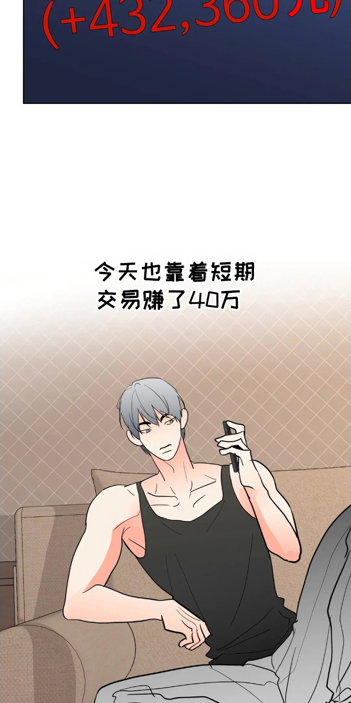 第183话8