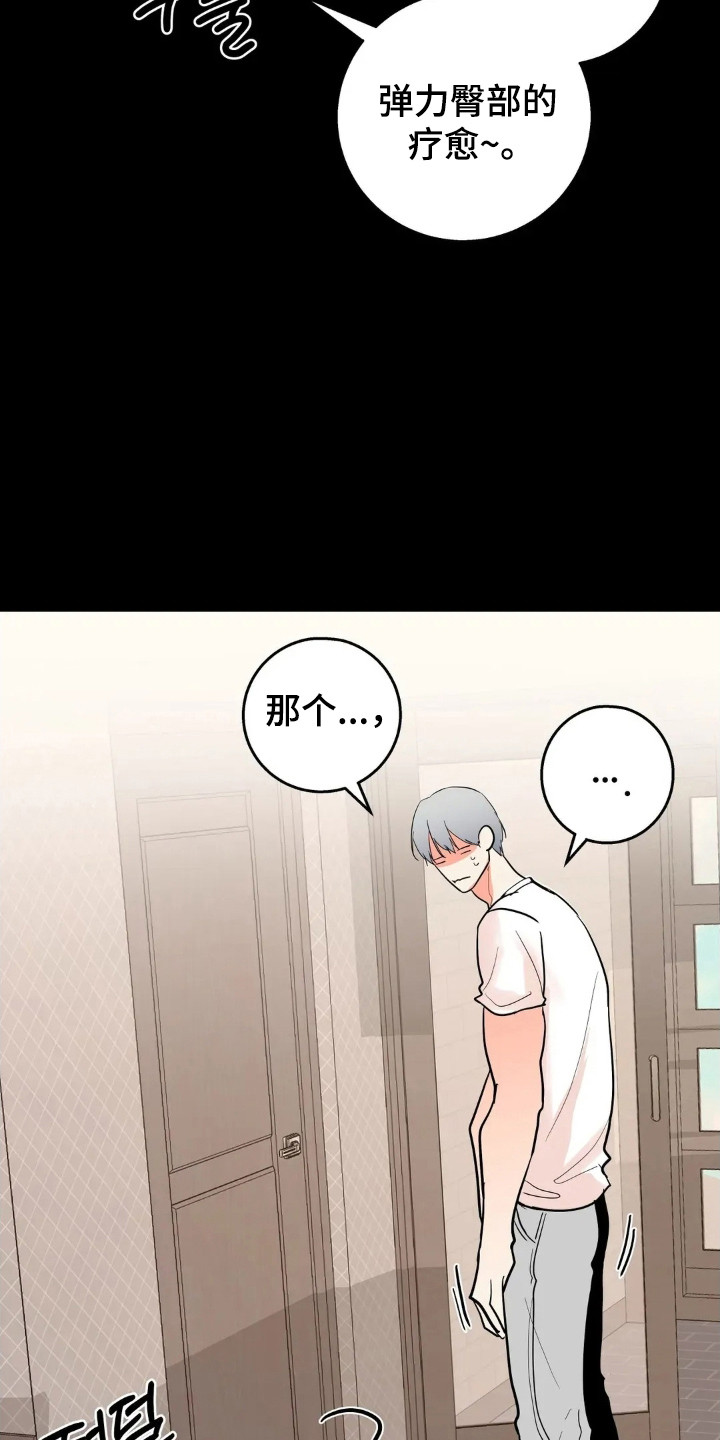 第183话13
