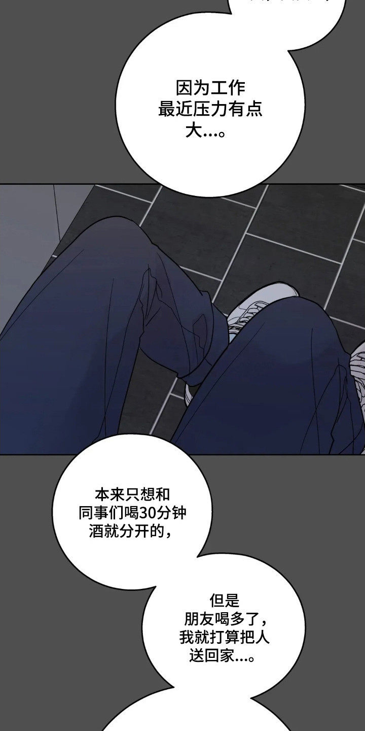 第183话26