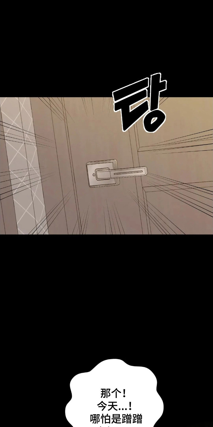 第183话16