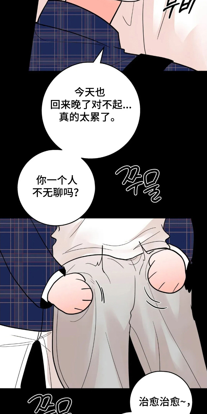 第183话12
