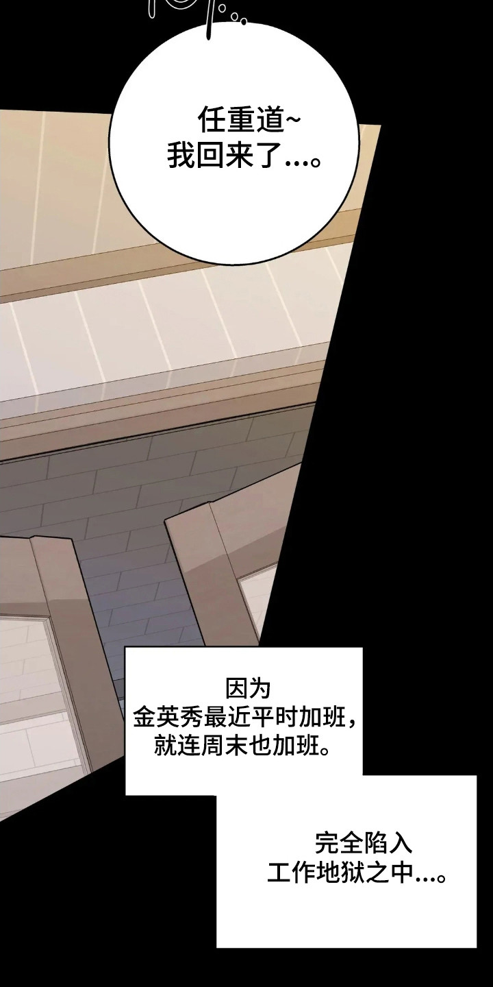 第183话10