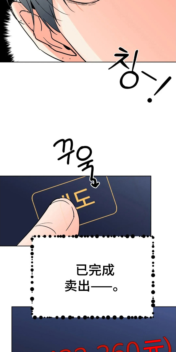 第183话7