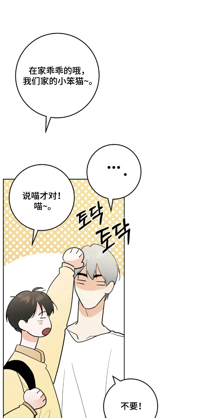第182话30