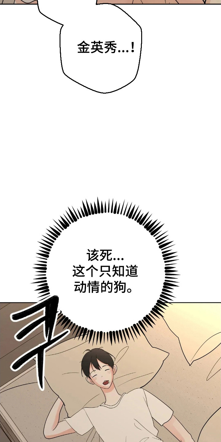 第182话22