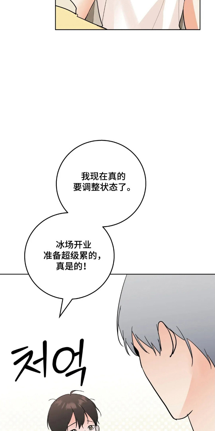 第182话25
