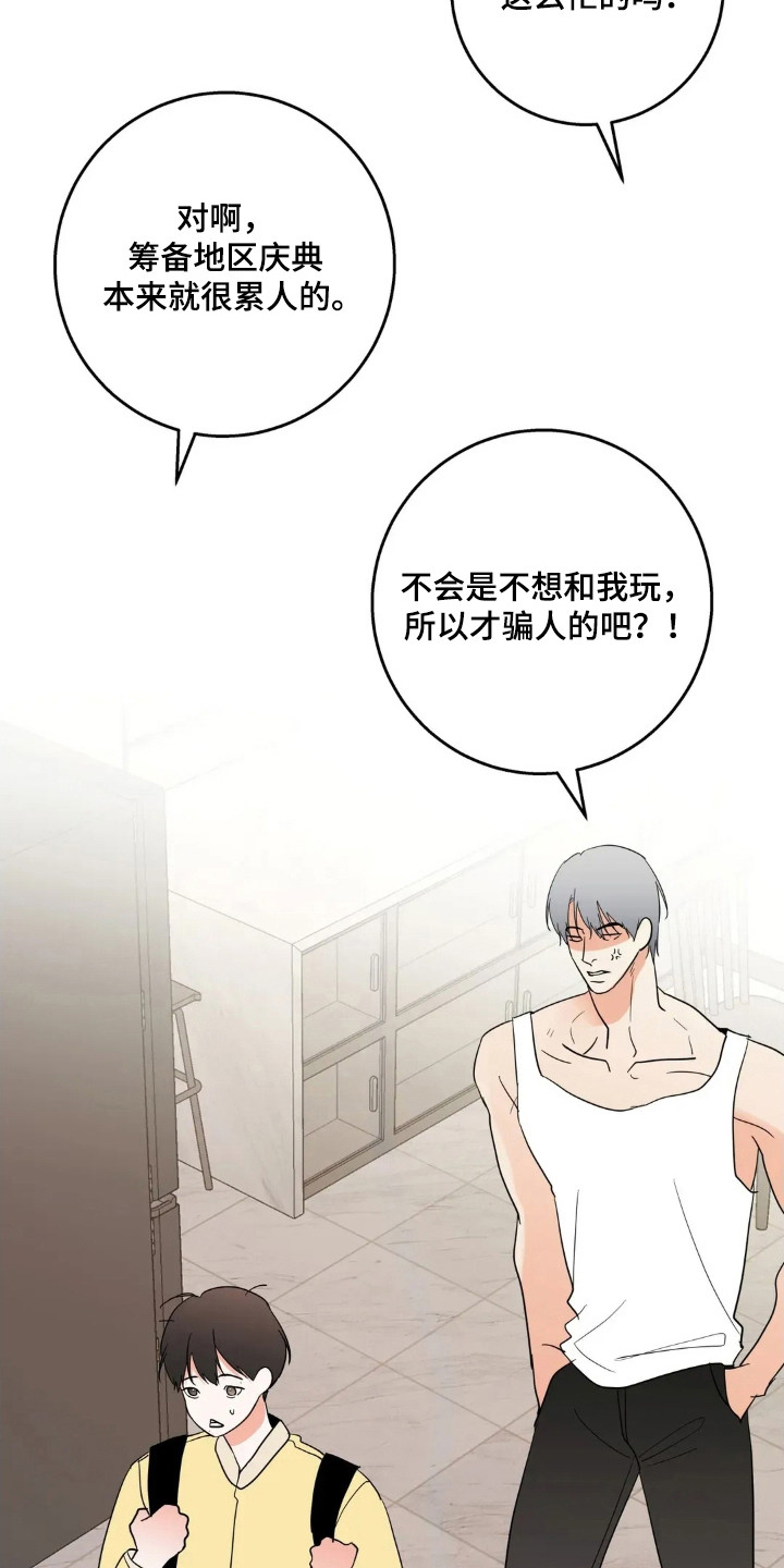 第182话27