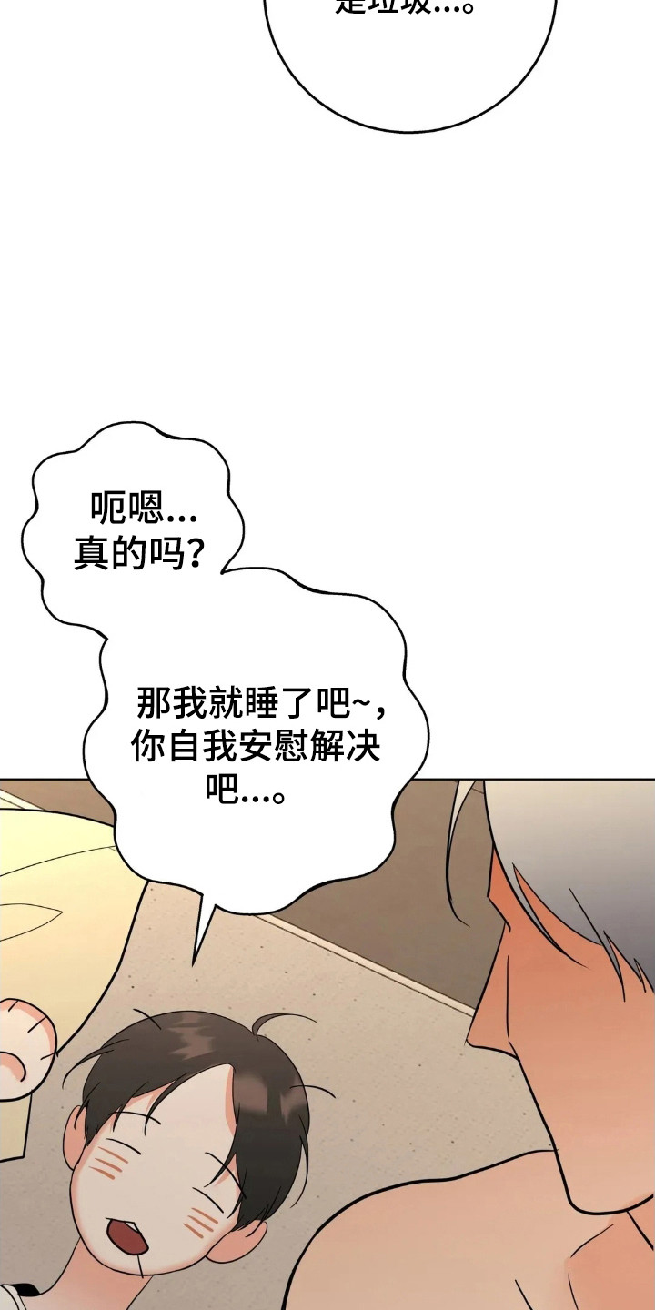 第182话8