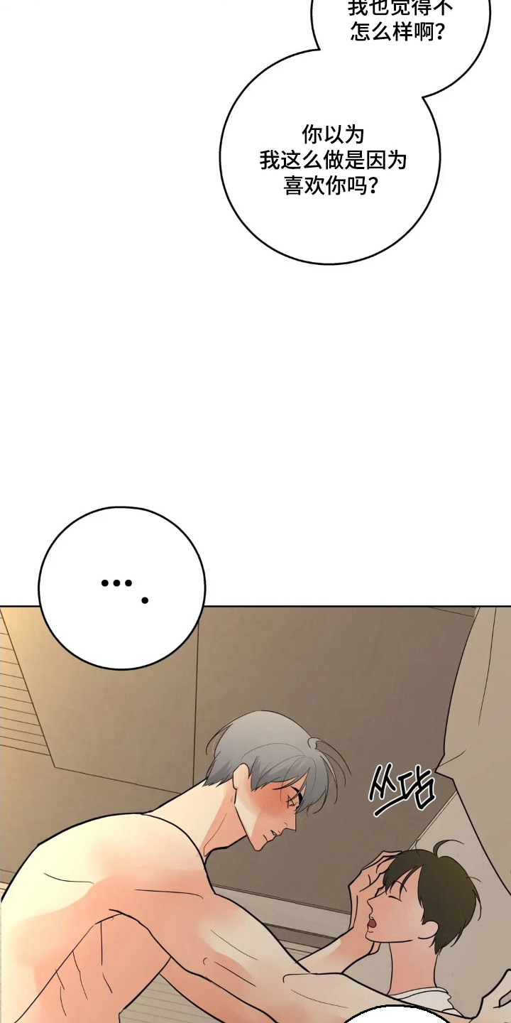 第182话14