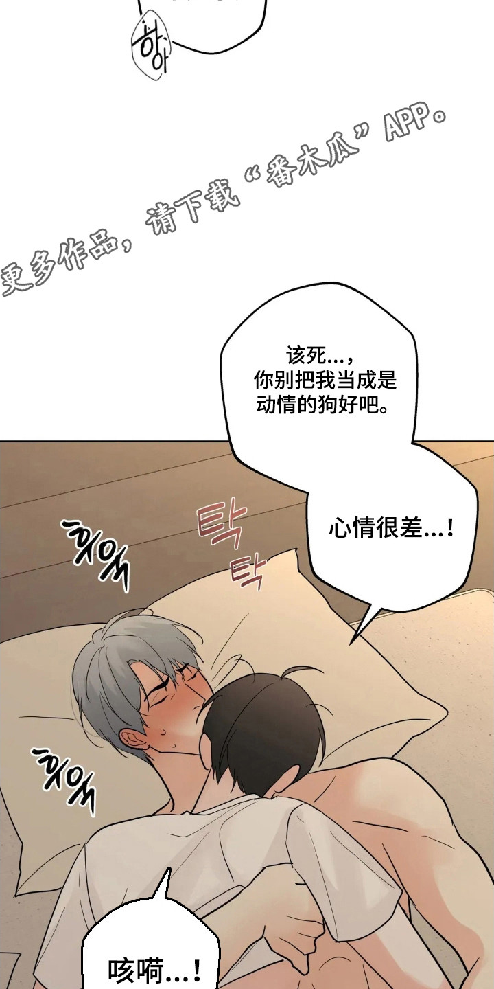 第182话21