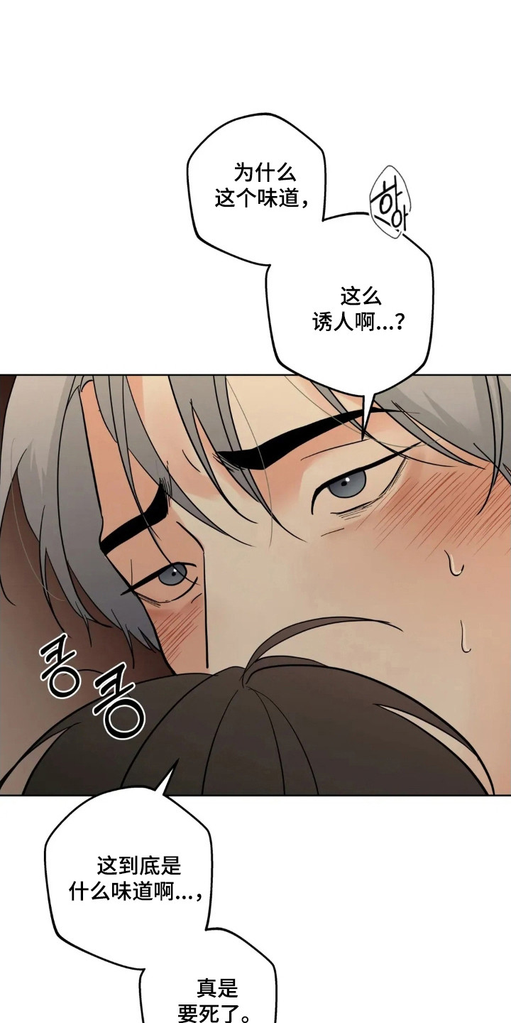 第182话20