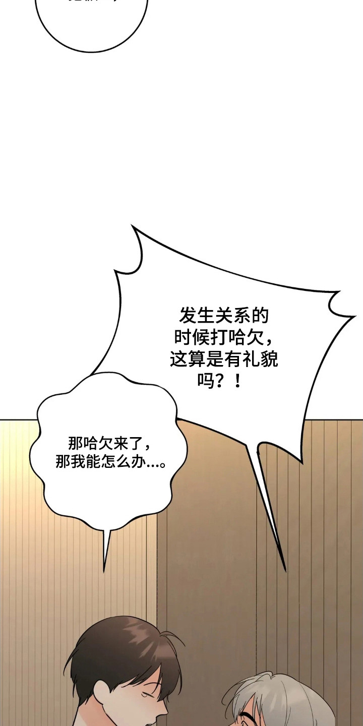 第182话3