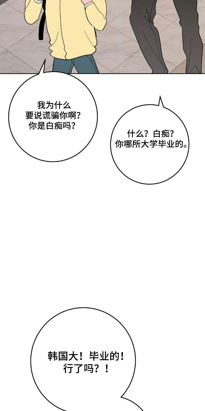 第182话28