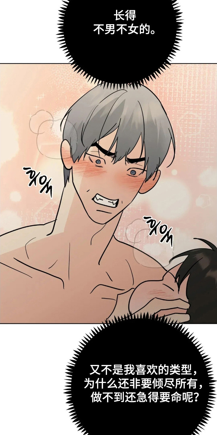 第182话17