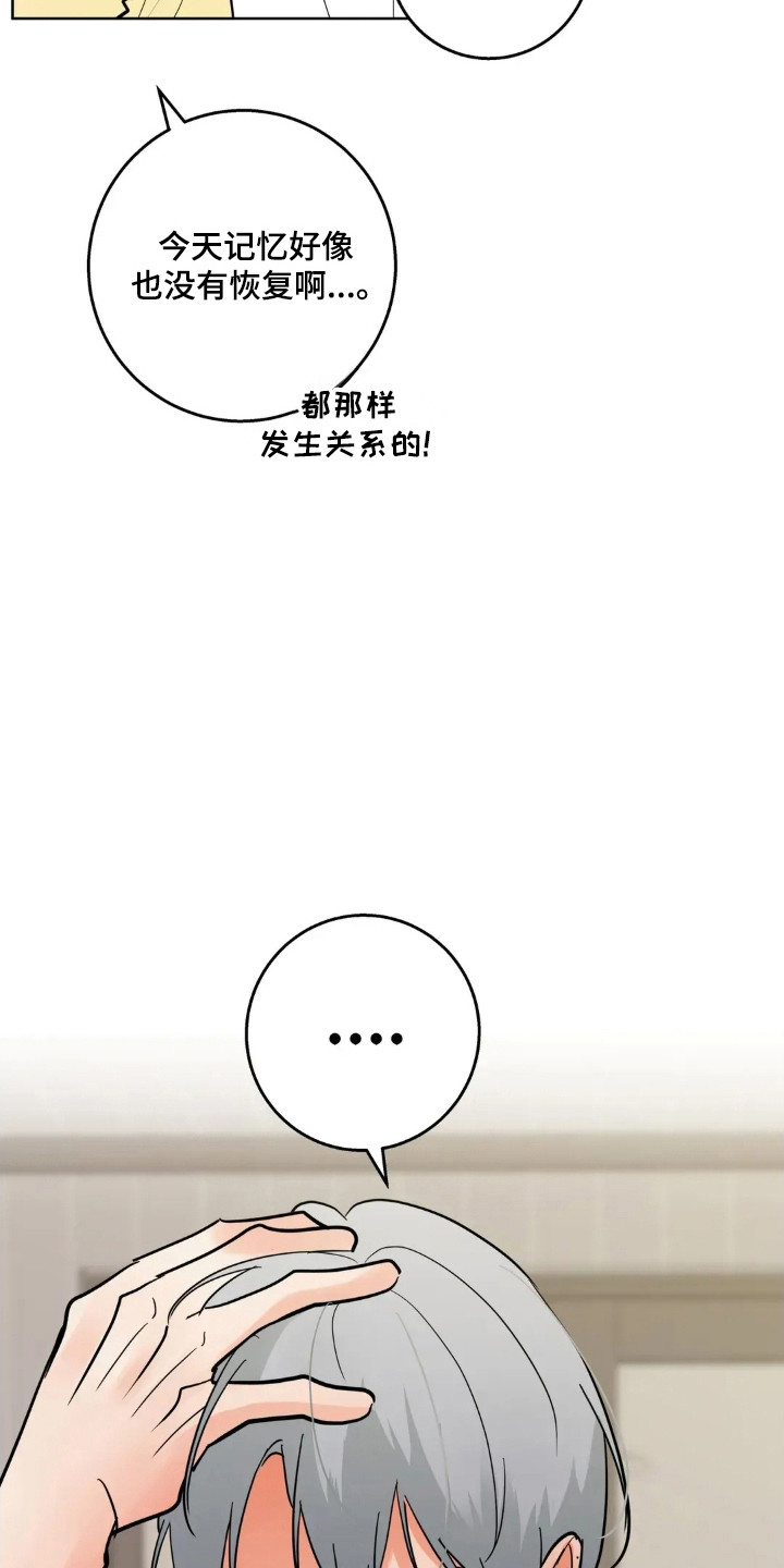 第182话31