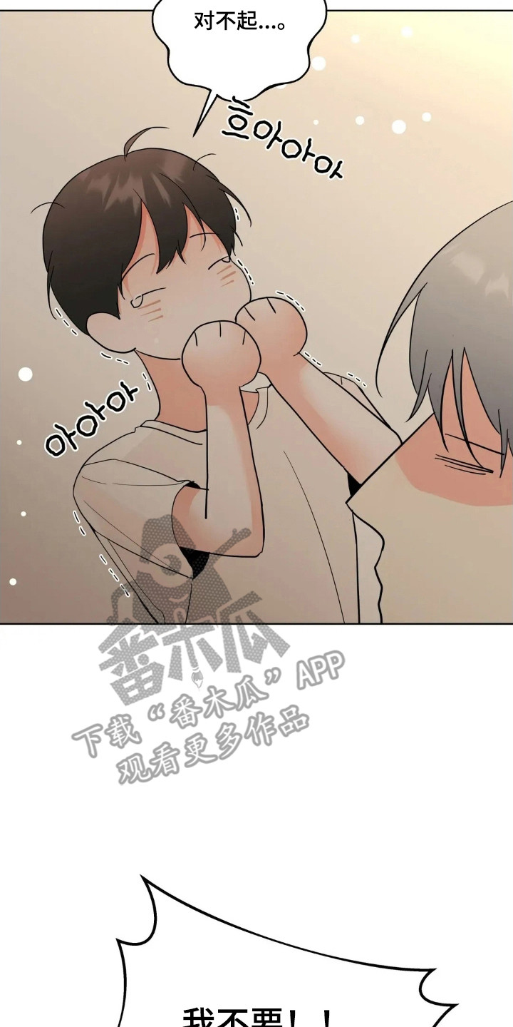第182话5