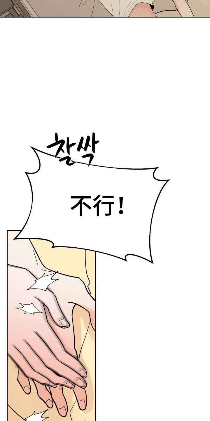 第182话23