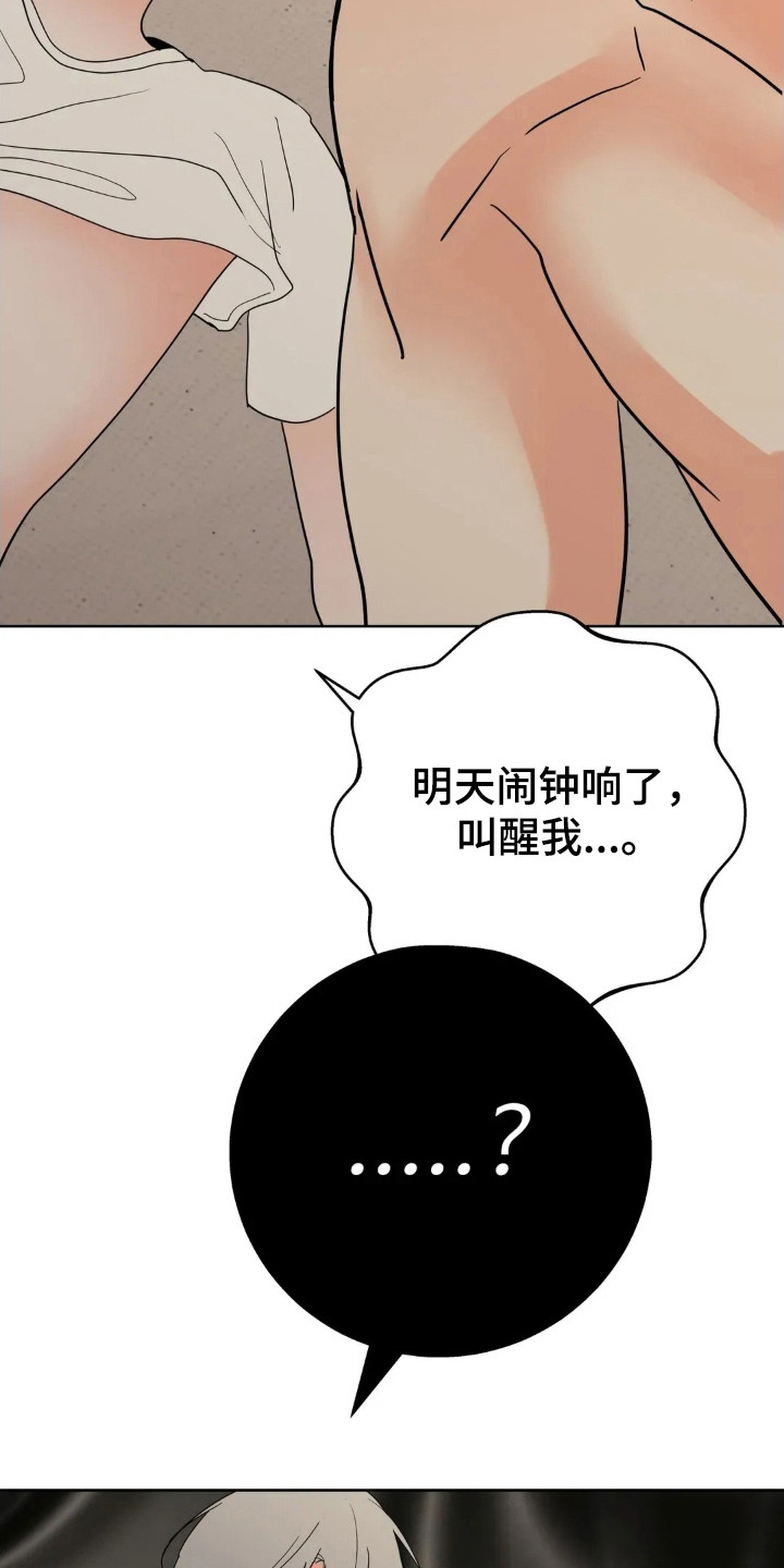 第182话9
