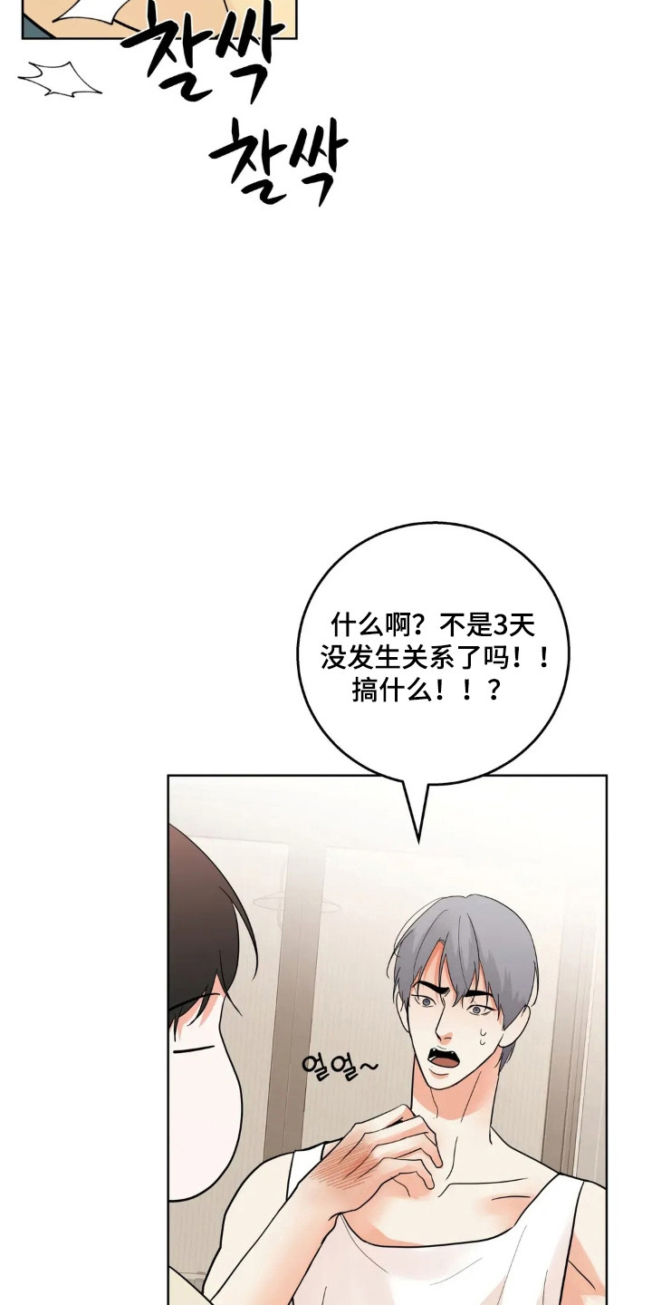 第182话24