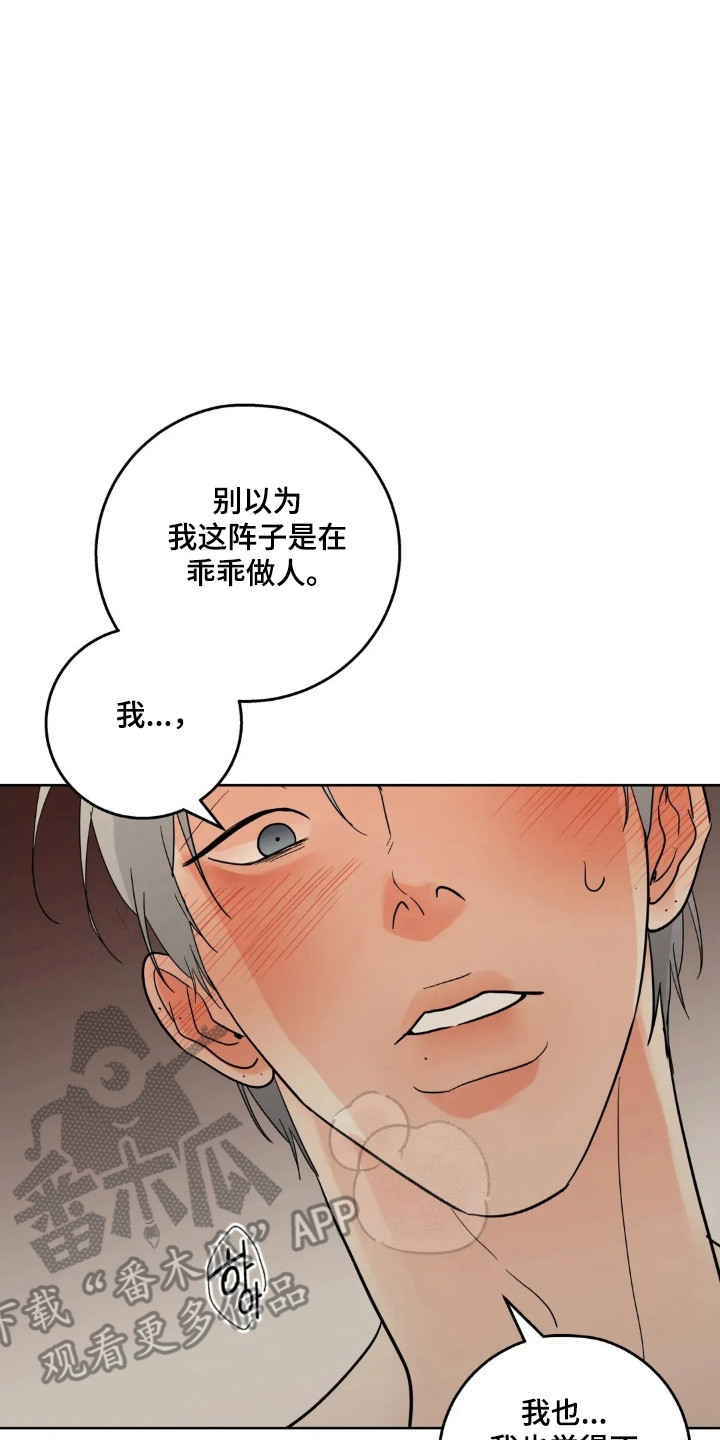 第182话13