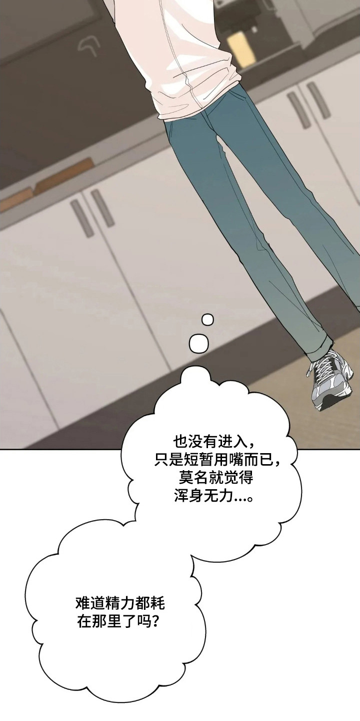 第181话28