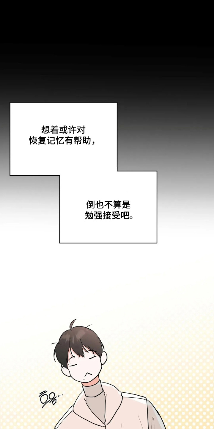 第181话20
