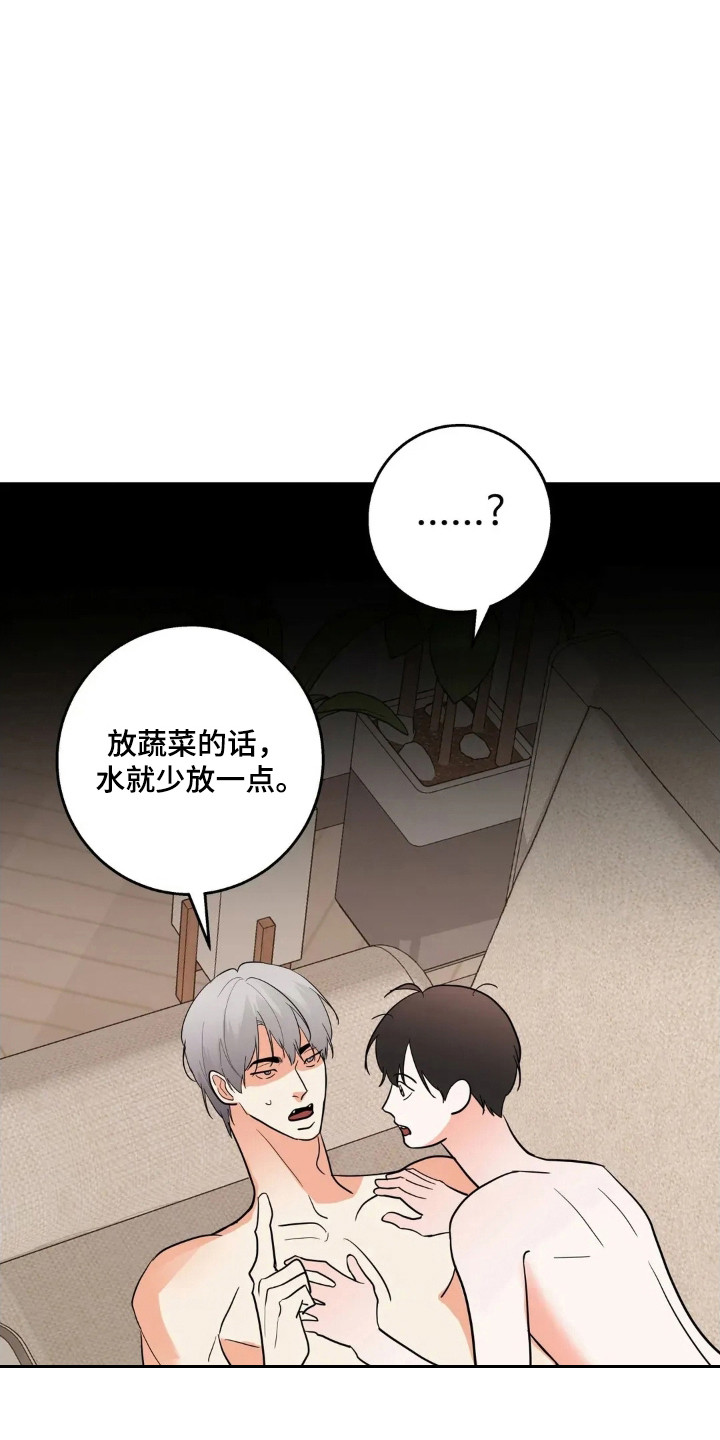 第181话3