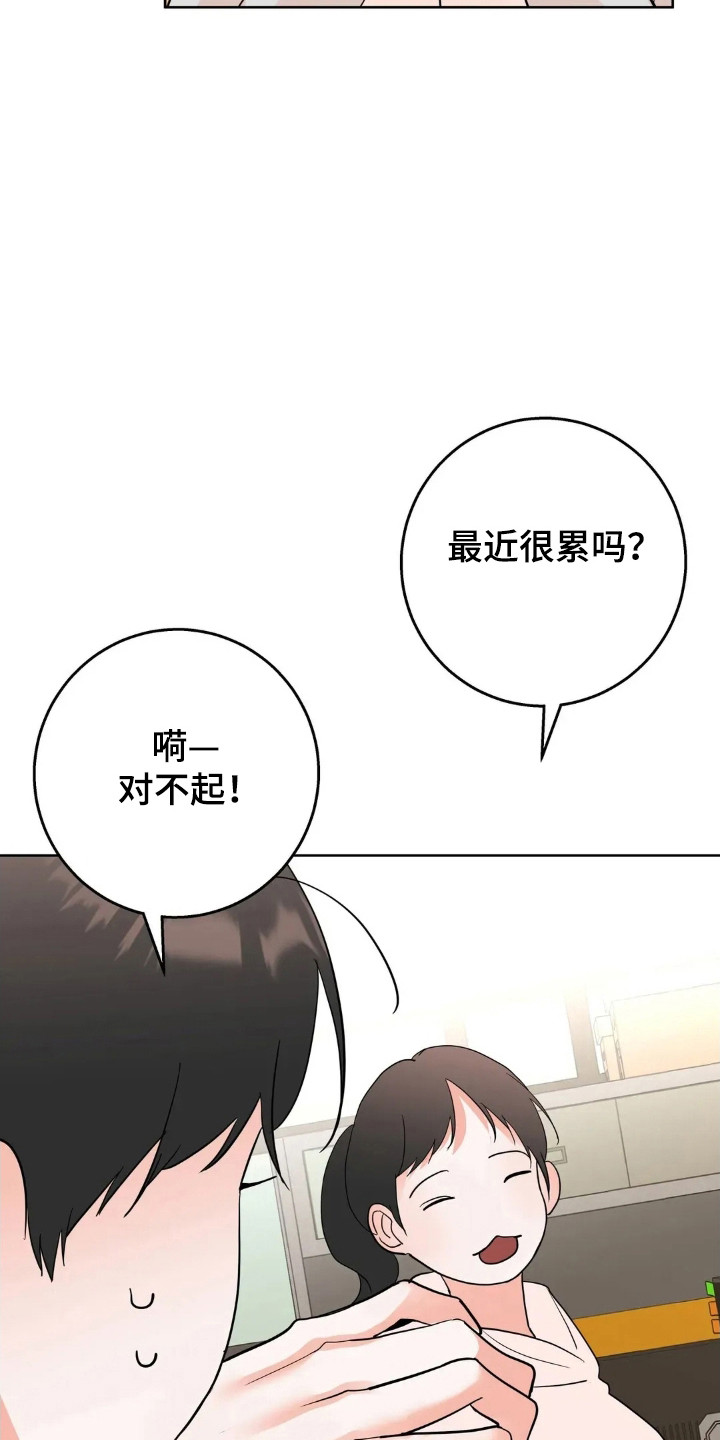 第181话12