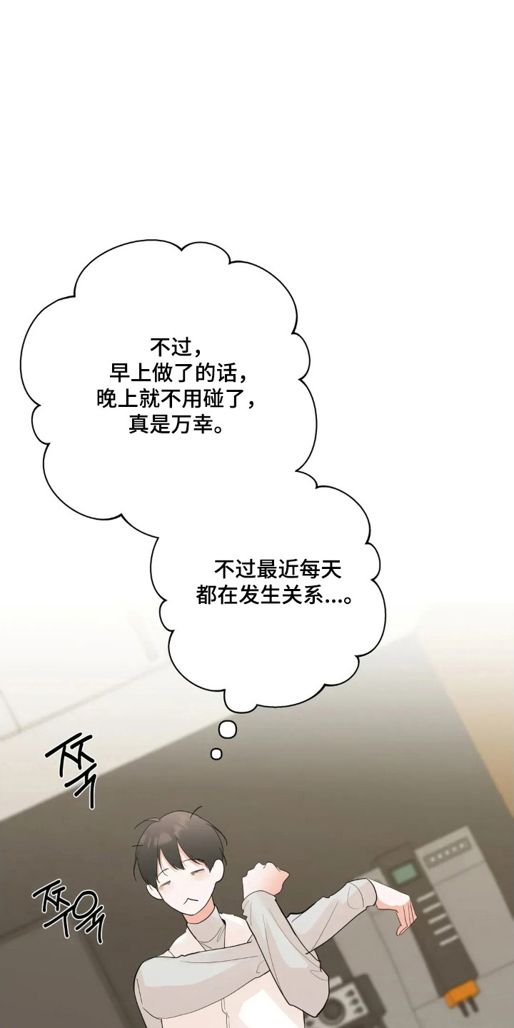 第181话27