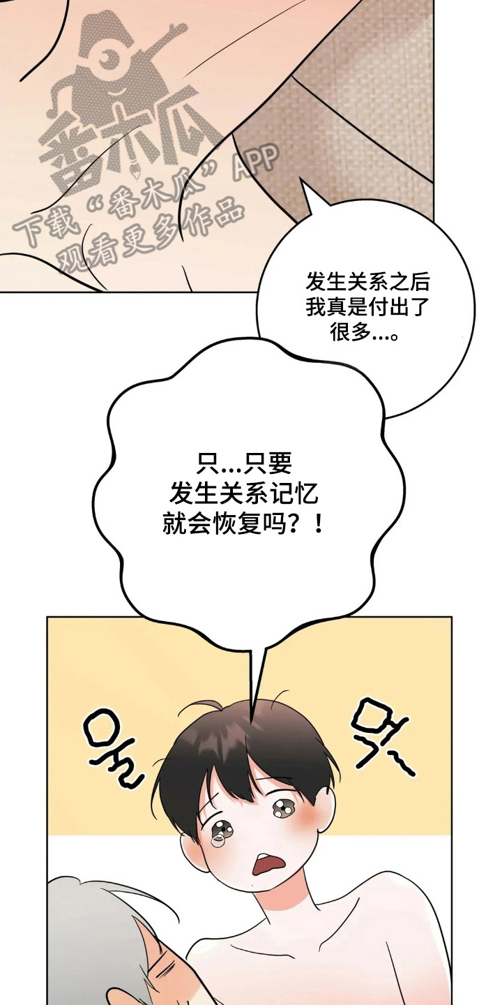 第181话6