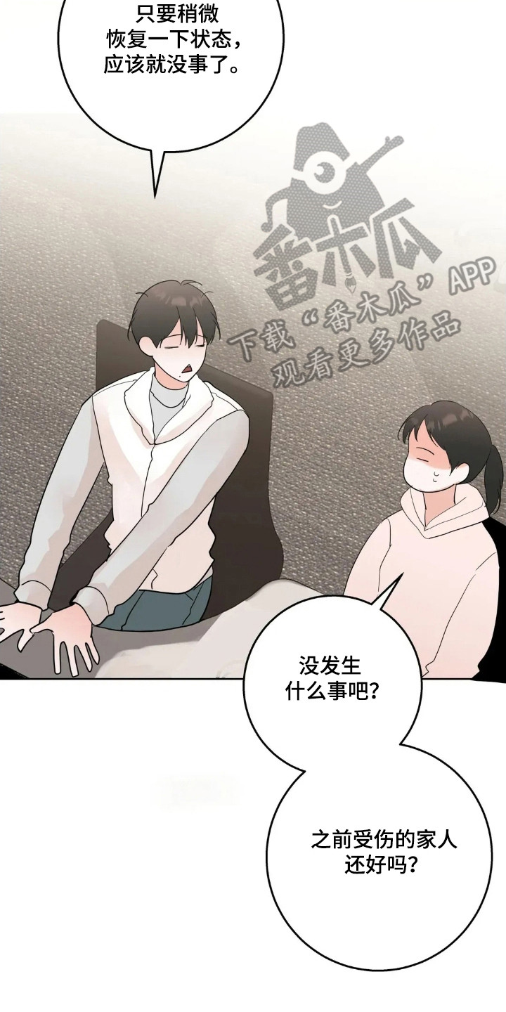 第181话14