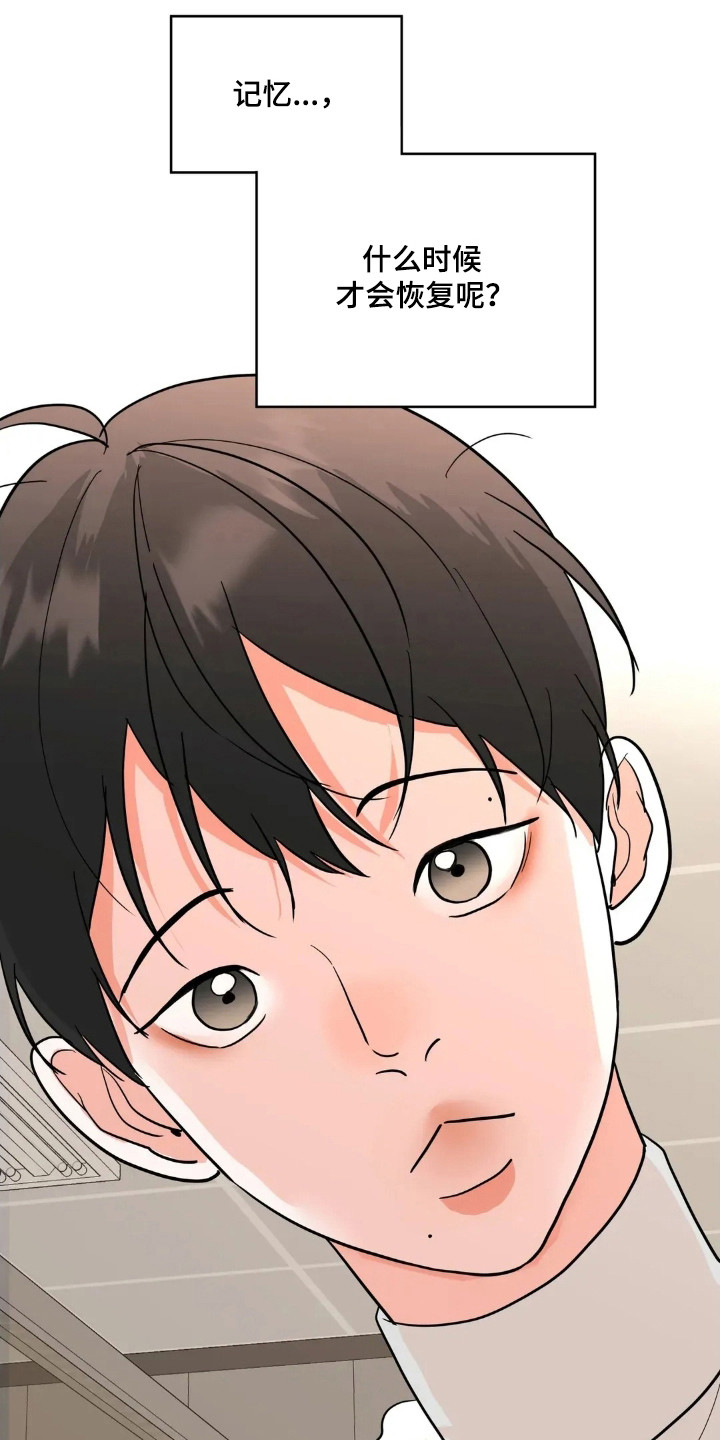 第181话23