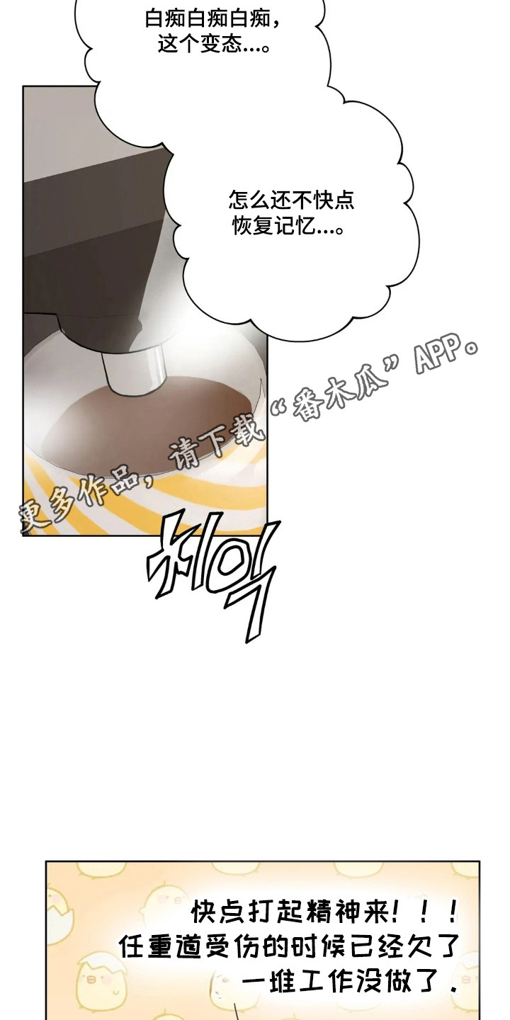 第181话30