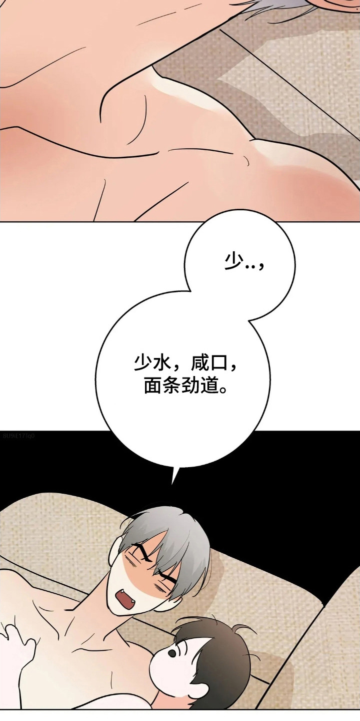 第181话2