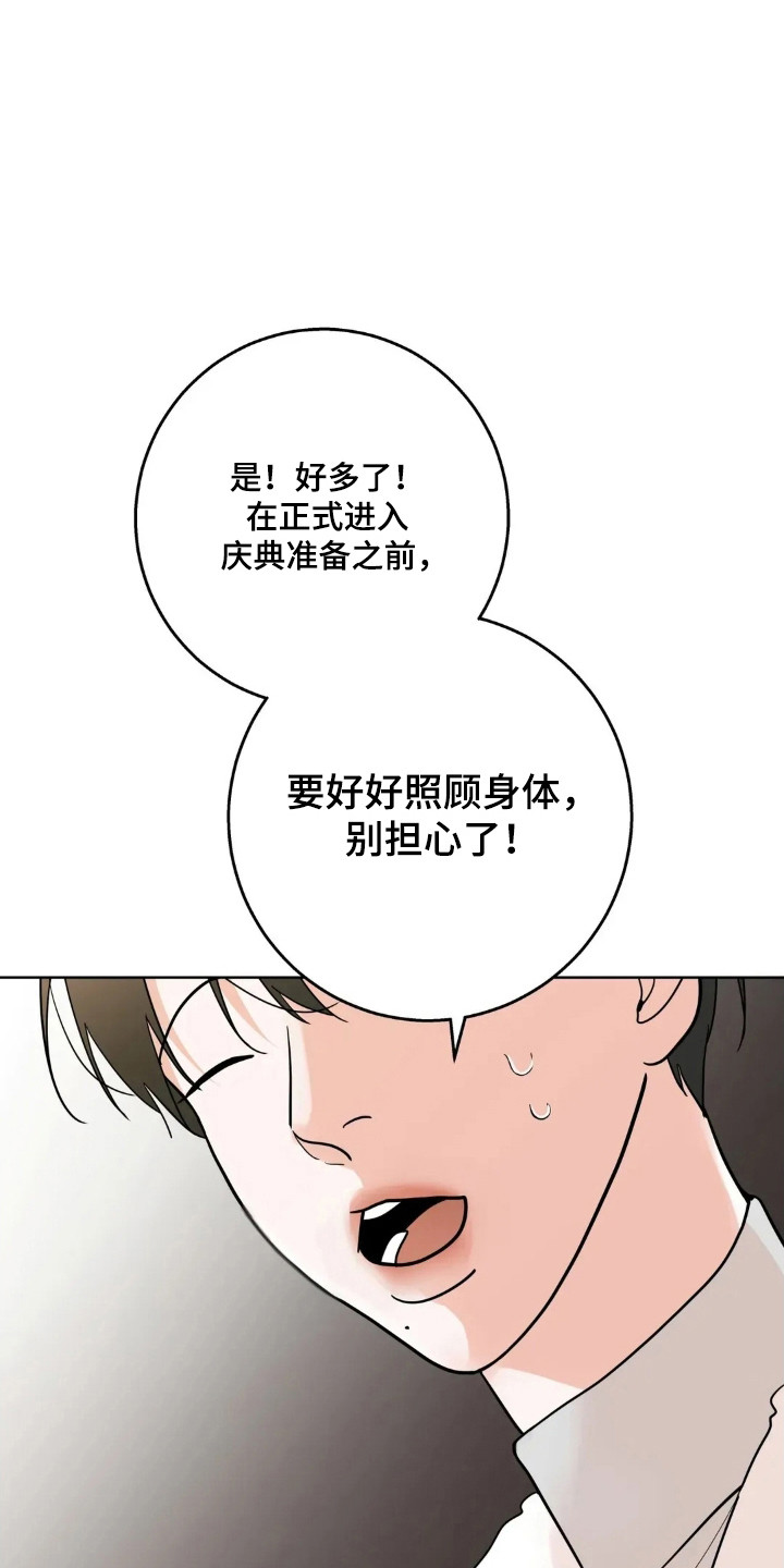 第181话15