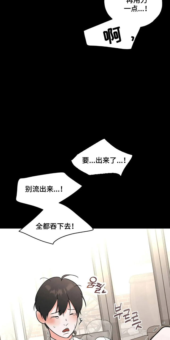 第181话18