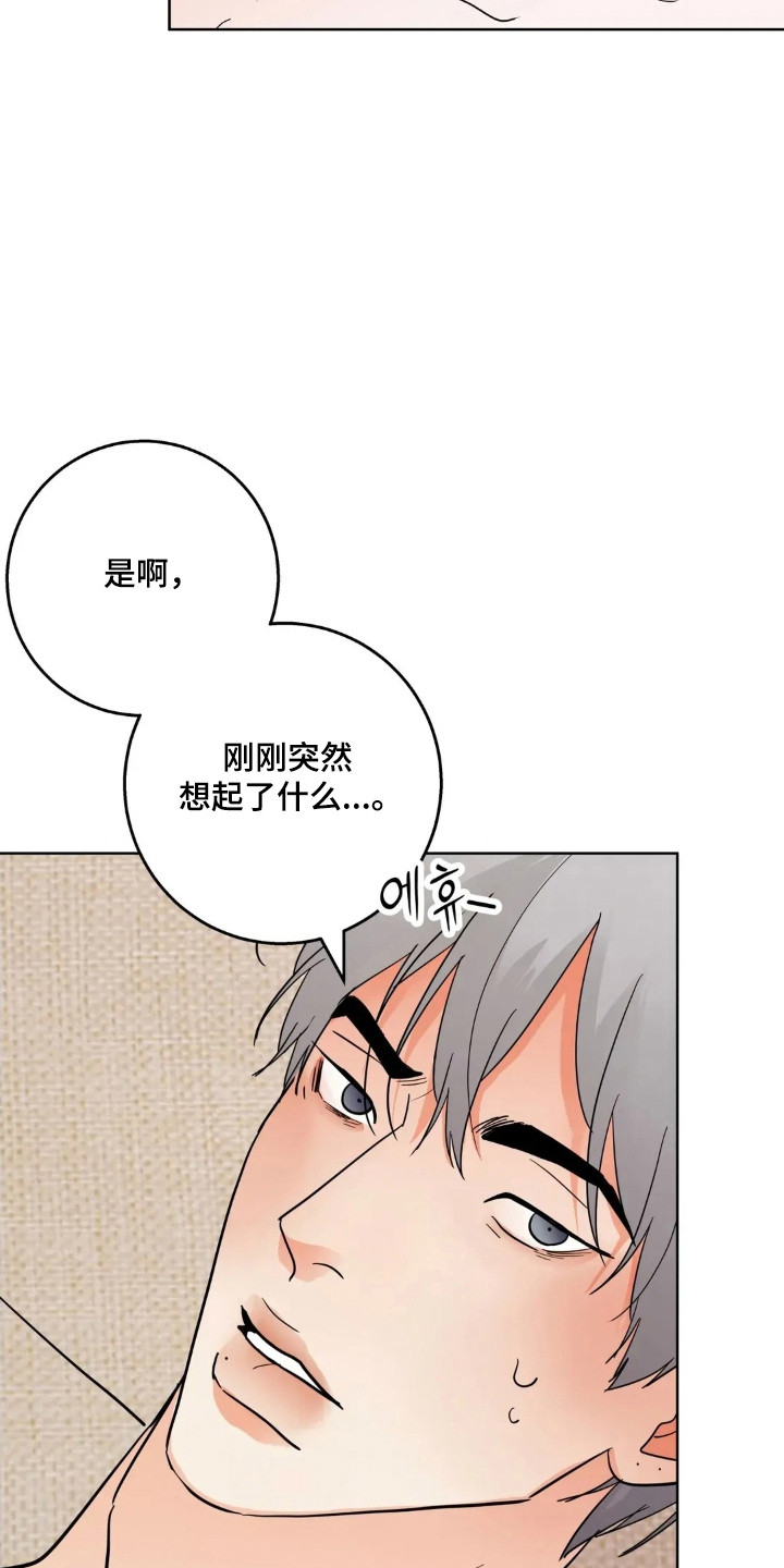 第181话5