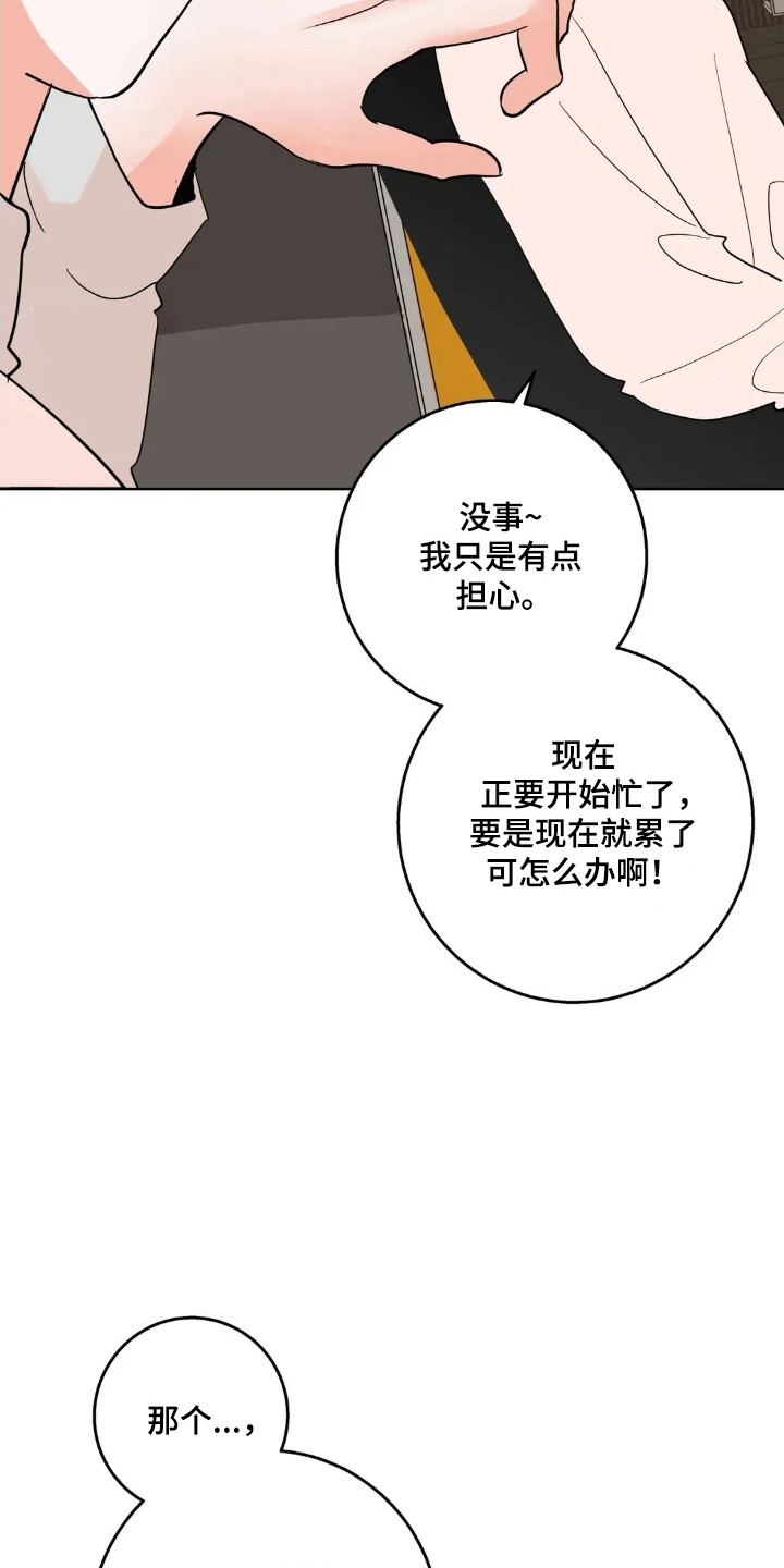 第181话13