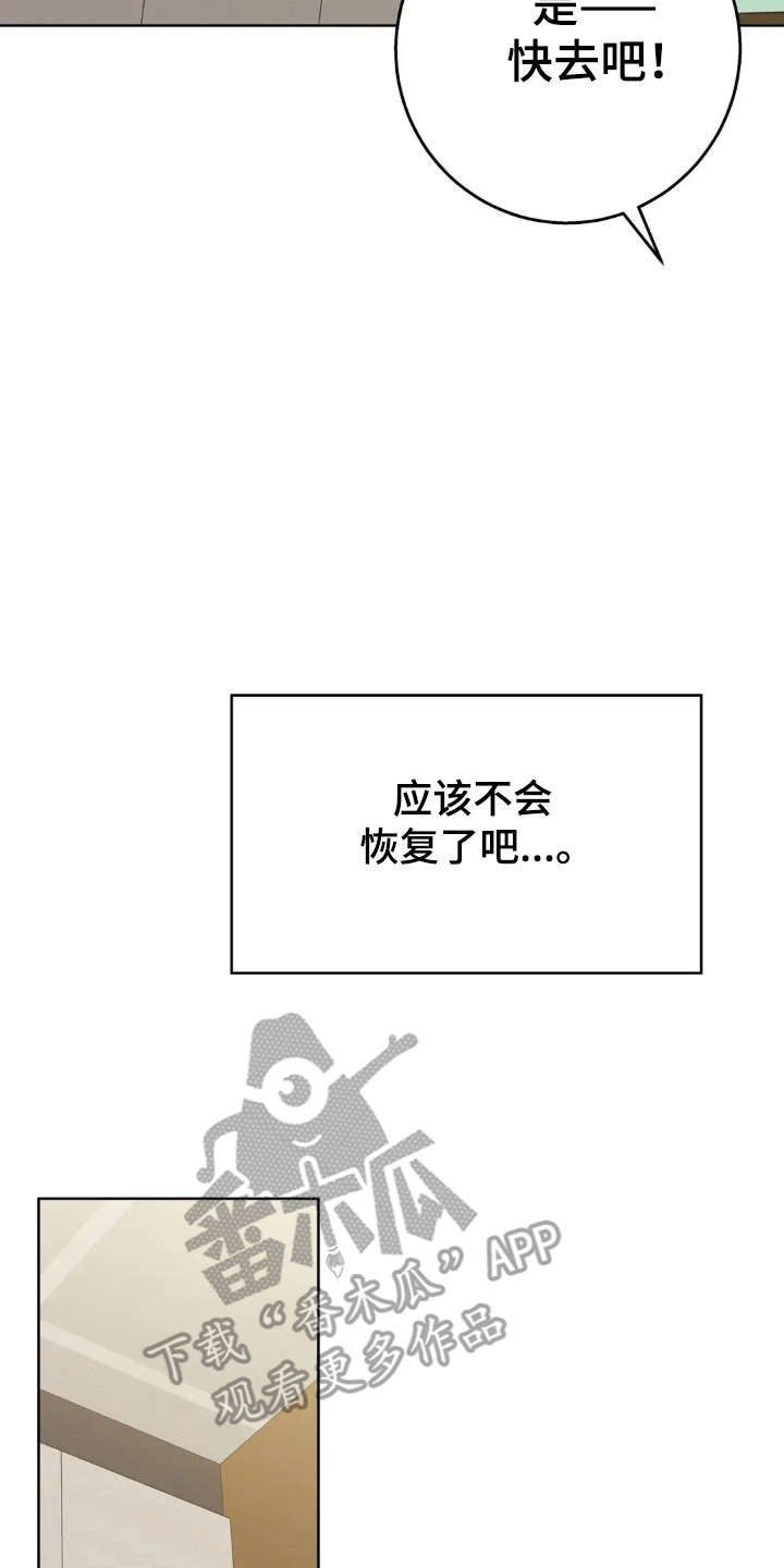 第181话25