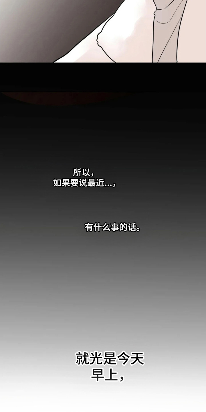 第181话16